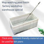 Plastic Wash Mop Pool Floor Basin Lengthen Outdoor Workshop Warehouse Rectangle Can Be Installed Drain Valve Eu41222 Bottom Discharge Not Including Base