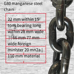 Lifting Chain Manganese Steel Chain Sling Chain 22mm 15t 1m Long Customizable