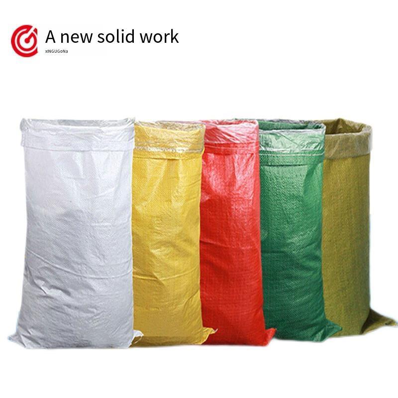 Snake Skin Bag With Inner Liner Membrane Thickened Woven Bag Film Covered Moisture-proof And Waterproof Packaging Bag Green 100 * 150 100 Pieces FZ1248