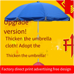 Outdoor Sunshade Sun Umbrella Steel Seat Folding Umbrella Steel Seat Rain Proof And Sun Proof Steel Seat