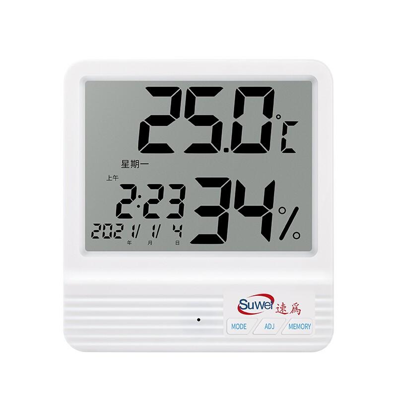 Temperature And Humidity Meter Electronic Temperature And Humidity Counting Display Temperature And Humidity Instrument
